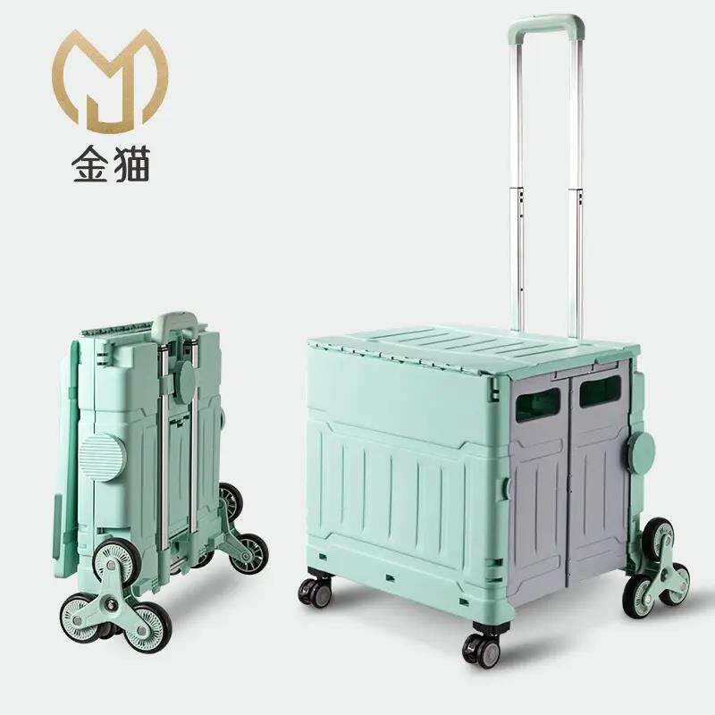 买 菜小拉车拿快递小推车折叠购物车家用手拉车小推车野餐车可爬