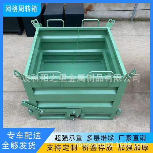 工业废料箱铁屑箱叉车底部开口倒料自卸式金属周转箱铁削箱x