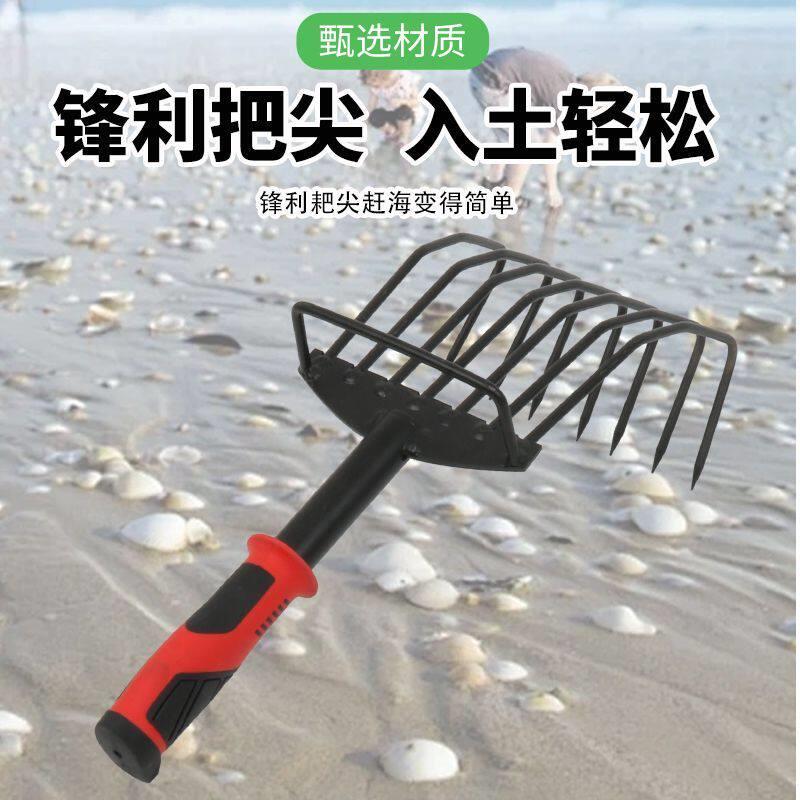赶海挖蛤蜊耙子蛤蜊专用工具沙滩不锈钢蛏子拾贝园林花生耙土神器