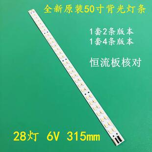 全新原装康佳LED50K11A 50M6180AF 50MSS80AF 50M5580AF灯条