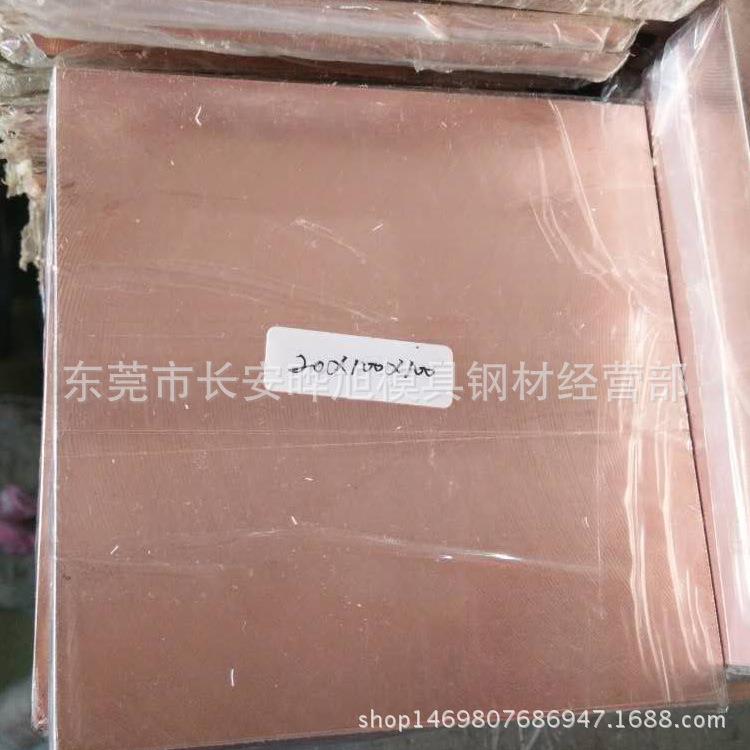 W85钨铜板 高级电焊CUW85铜钨合金 电极材料 规格齐全