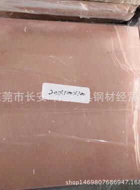 耐电弧烧蚀抗熔焊Cu20W80钨铜合金板电极用W80钨铜板
