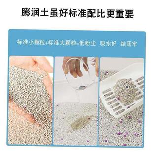 bag litter Cat toiletdeodorant dog sand 10kg Bentonite