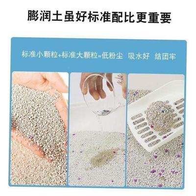 Bentonite 。Cat litter bag 10kg dog sand dog toiletdeodorant