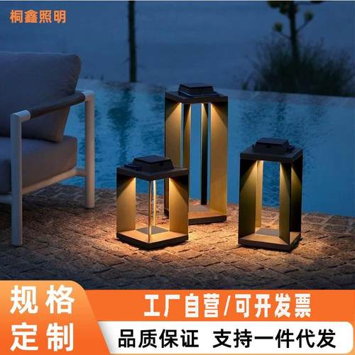 太阳能草坪灯户外防水庭院灯别墅花园草地灯景观庭院移动式草坪灯