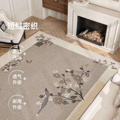 毯客地qr030101新款厅卧室新中式防水防污复古免洗可擦沙发地全垫