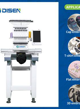 Domestic 1501 Embroidery Sewing Machine Computerized On Sale