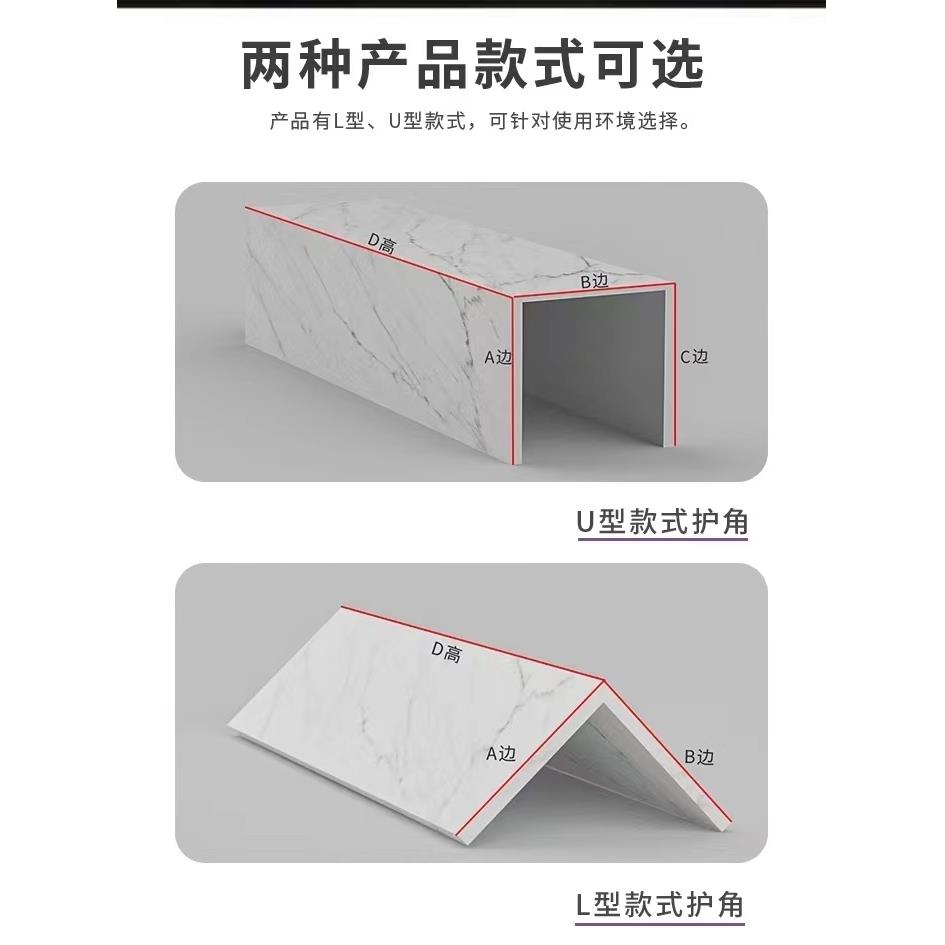 包括下水管道，装饰角警卫，燃气管道，以阻止厨房和浴室密封管道