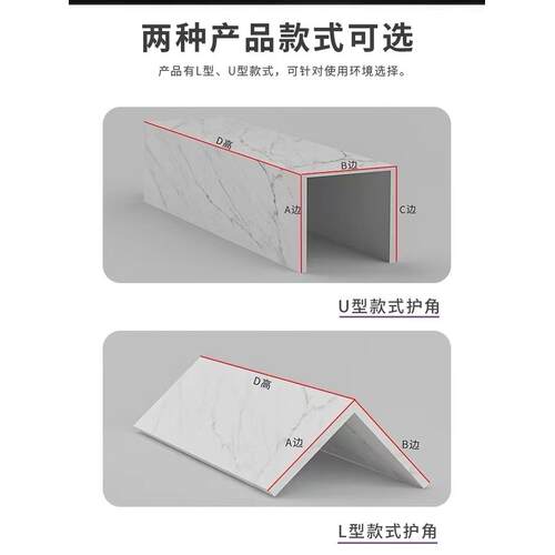 包括下水管道，装饰角警卫，燃气管道，以阻止厨房和浴室密封管道