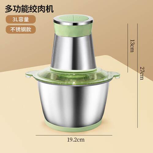 高档绞肉机功家用全自动多能辅食婴儿宝宝料理机馅碎肉打搅机拌机
