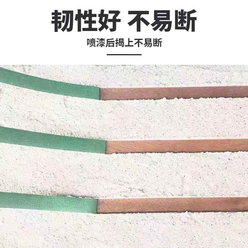 墙真石漆美纹纸面胶带分格色高粘绿外色墙纸仿砖分F遮蔽无残留