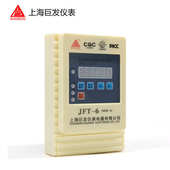 jft巨6 经纬度 上两回jft 控制器 6发智能路巨 sdk上海