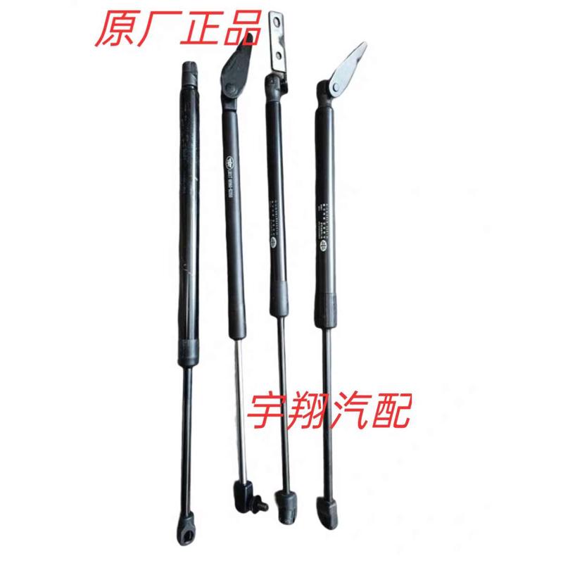 一汽森雅S80M80后备箱液压杆尾门支撑杆后门气动杆伸缩杆顶杆原厂
