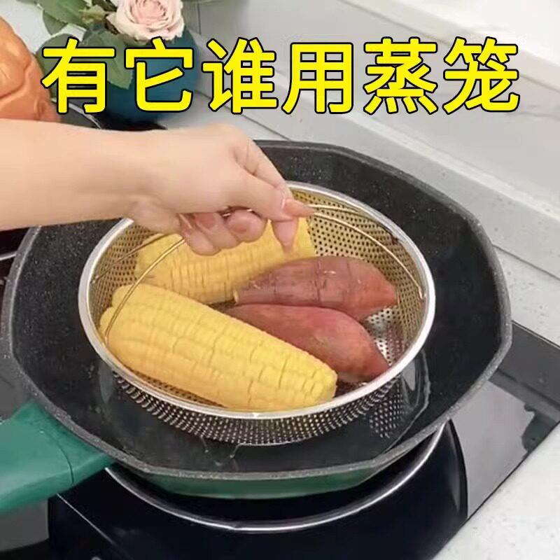 不锈钢料理蒸笼贴心防烫呵护双手 烹饪快速圆润卷边不伤手