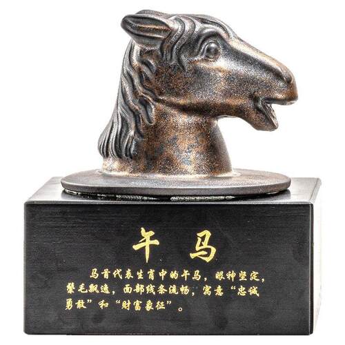 高档鎏金复古十二生肖兽首摆件乔迁办公室客厅装饰品送长辈朋友
