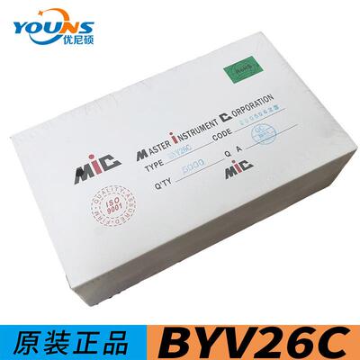 超快恢复二极管BYV26C大芯片1A600V直插DO-41整流二极管插件