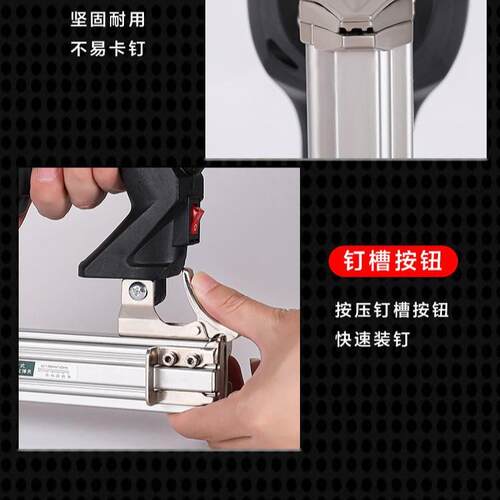 电动钉枪F30直钉枪两用码钉抢气电钉枪打钉器木工工具钢钉枪清仓