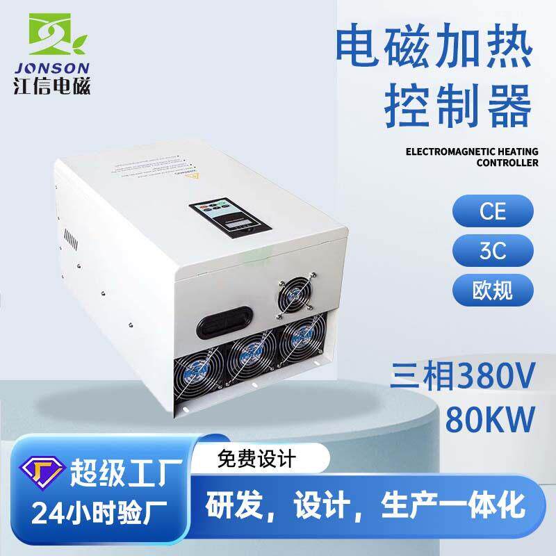 厂家供应电磁感应加热设备回转窑频感应加热机回转窑定制加热器