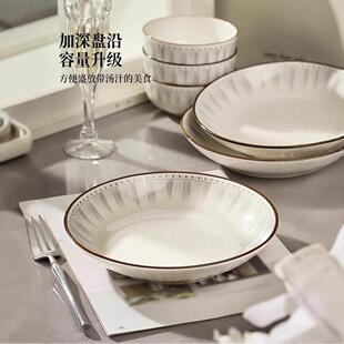 釉下彩简约盘子高颜值菜盘家用碗陶瓷高IHC碗碟套餐装餐具级感深