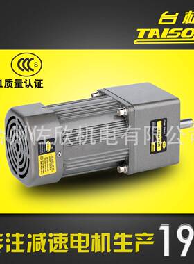 减速电机台松60W微型交流异步齿轮调速定速可逆控制马达220V380V