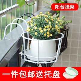 花架子阳台悬挂式花架铁艺，栏杆护栏窗台绿萝吊兰花，盆架挂架置物架