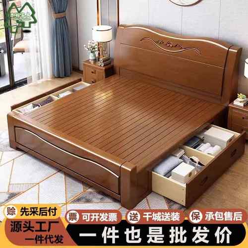 中式全实木床主卧双人床1米8橡木大床经济型1.5米简约储物木头床