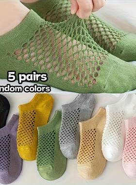 U 10735 Men's Summer Low Cut Socks 士夏季短袜