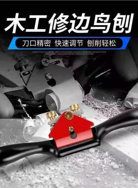 德国木字工进用口款鸟刨一修边调节58184手推刨子专家用木匠手工