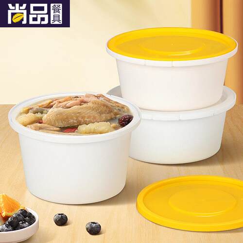 赛卓一次性碗高档安全锁扣外卖打包盒圆形快餐盒带盖塑料小碗汤盒