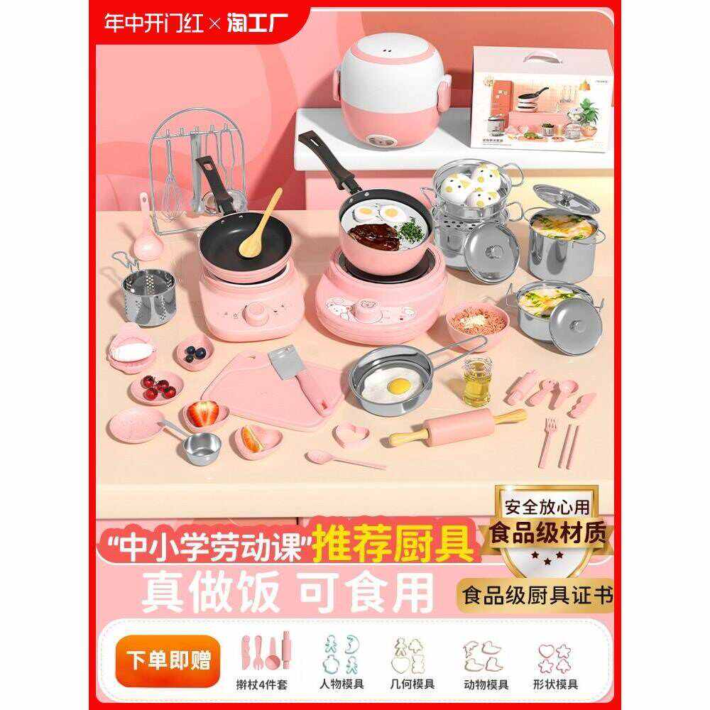 儿童迷你小厨房做饭厨具真煮全套套装真实版女孩子过家家网红玩具