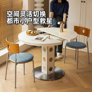 陌上2026新款韩系奶油风伸缩餐桌家用包豪斯新型实木圆桌圆形饭桌