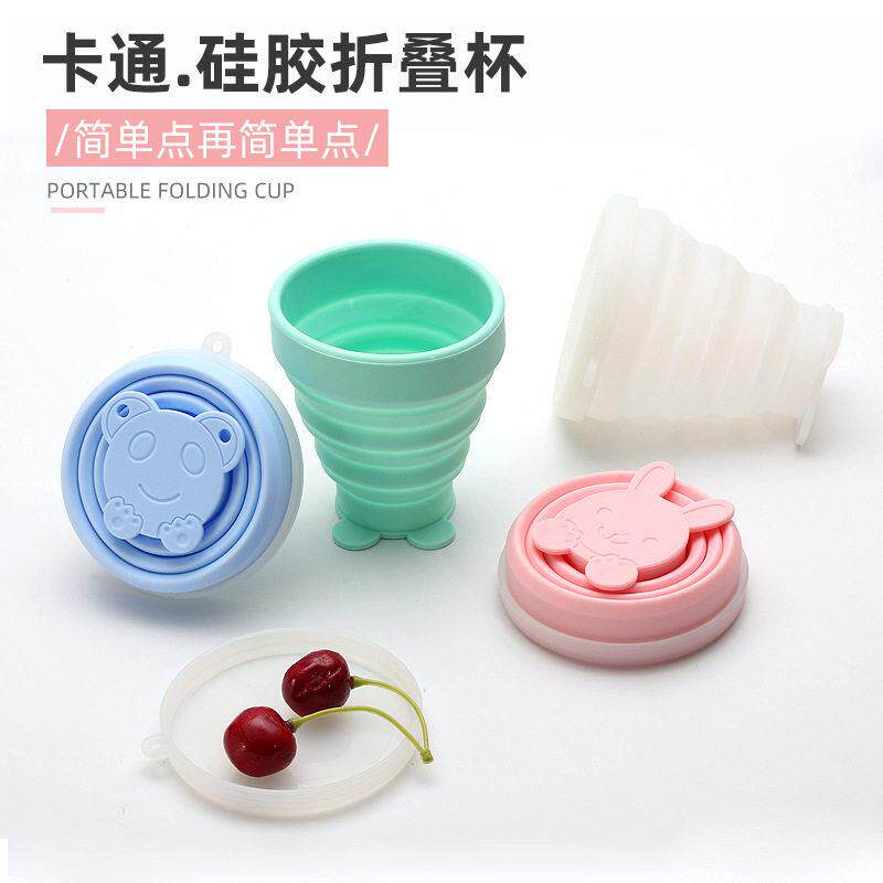 新品硅胶折叠杯旅行卡通硅胶嗽口杯全硅胶旅行便携伸缩杯