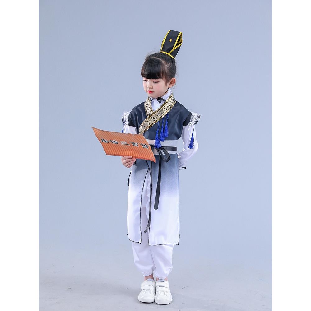 儿童节儿童表演服装、男女书儿童中国传统表演服装、儿童汉代三字