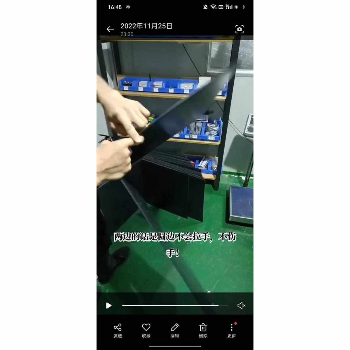 华悦线切割挡水板 包邮挡水罩 源头厂家直销定做各尺寸*