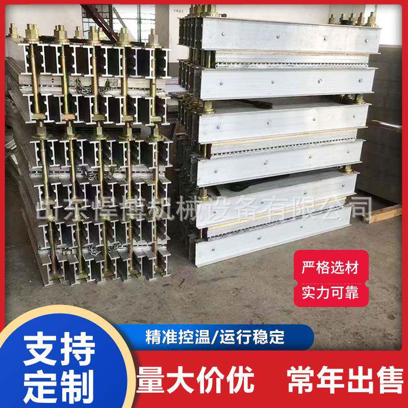 输送带接头硫化机电热皮带修补机加热板硫化温控箱皮带接头硫化机