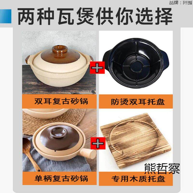 复古式煲仔饭机光波炉商用全自动智能电煲仔皇设备网红传统土砂锅