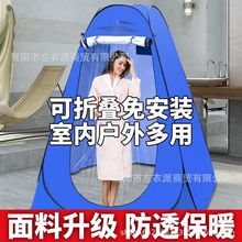 保温淋浴简易移动厕所更衣帐篷 冬天洗澡淋浴帐蓬成人浴罩家用加厚