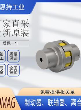 德国原厂  X580-0002 制动器 离合器 货期短