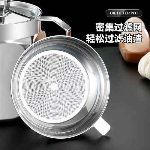 酱新304WPP不锈钢滤油壶家用过油罐油瓶跨境品橄榄油储油器厨房醋