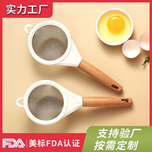 不锈钢漏勺厨房烘焙面粉筛捞面勺过滤网木柄网漏过滤跨境细网