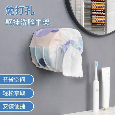 卫生间洗脸巾置物架免打孔浴室面巾纸挂架卷筒洁面巾收纳盒壁挂式
