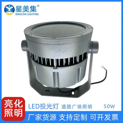 博物馆艺术馆室内照明 LED50W大型户外防眩光蜂窝室内照明投光灯