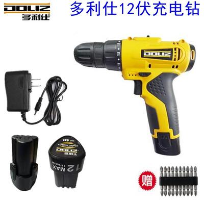 多利仕充电式电钻12V锂电钻电动起子原装充电器电池裸肌头配件