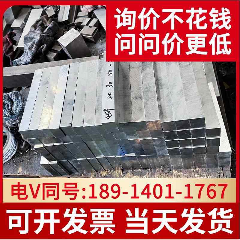 45号钢板精料光板调质方料Q235固定铁块扁钢长条A3光圆棒加工定做,金属材料及制品,钢板,淘宝优惠券,粉丝福利购,淘宝优惠卷