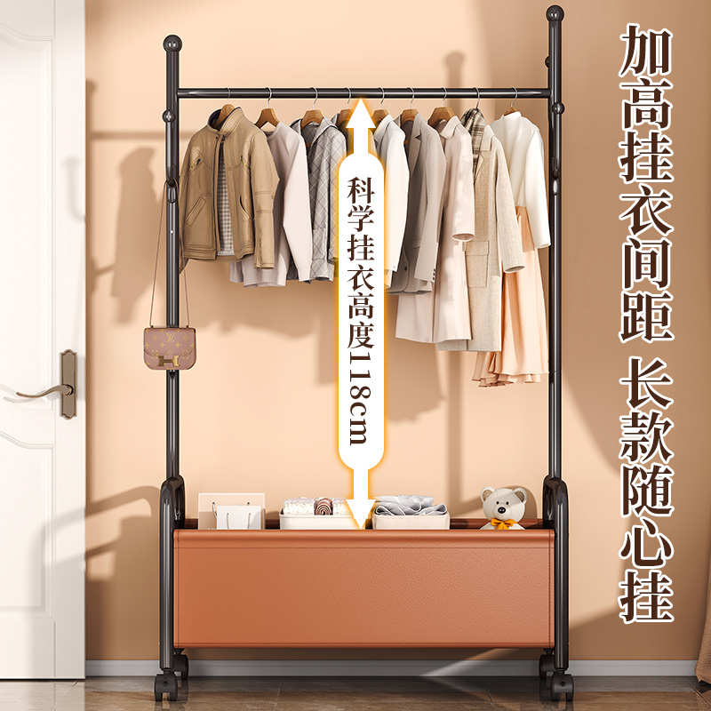 轻奢衣架落地家用卧室挂衣架可移动带轮室内置物晾衣架收纳衣帽架