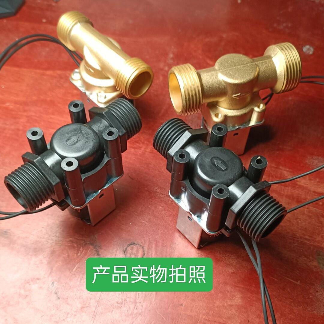 常闭电磁阀DC12V 24V AC220V进水阀4分6分管太阳能上水电子阀铜阀