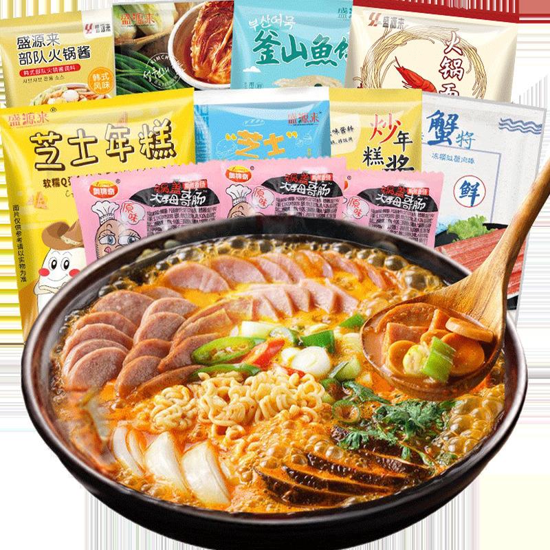 韩国部落火锅芝士年糕火锅套餐韩式锅食材料鱼饼火锅组合升级版