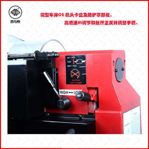 C2-300西马特批发微型车床 迷你桌上小车床台式学校木工DIY噪音低