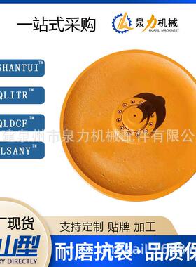 一化SD7支重轮承重轮驱动齿推土机履带总成四轮带配件厂家宣直销