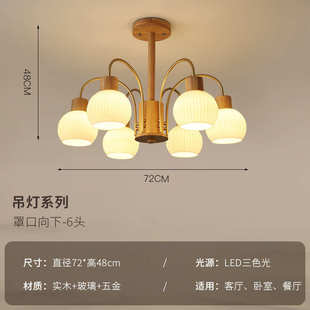 中古灯客厅卧室大气简约北欧日式吊灯风灯奢主具轻餐厅现代灯原木